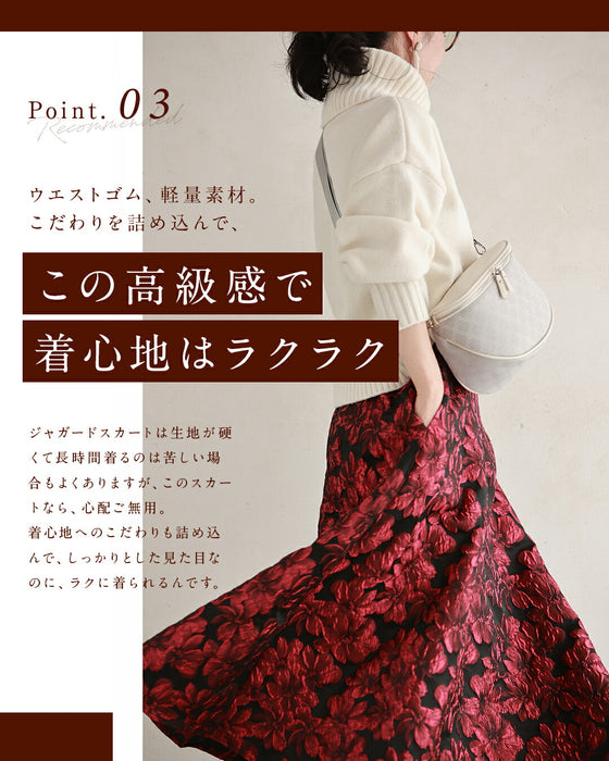 「才色兼備」花柄ジャガードスカート