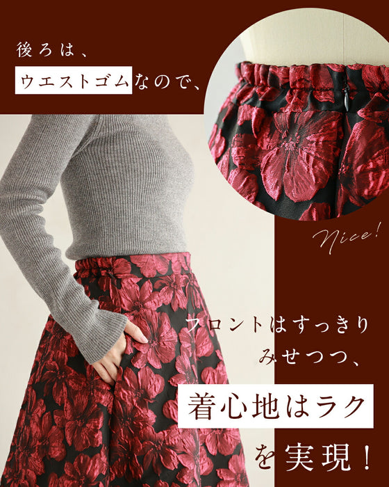 「才色兼備」花柄ジャガードスカート