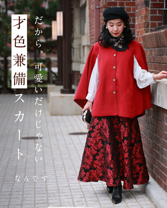 「才色兼備」花柄ジャガードスカート