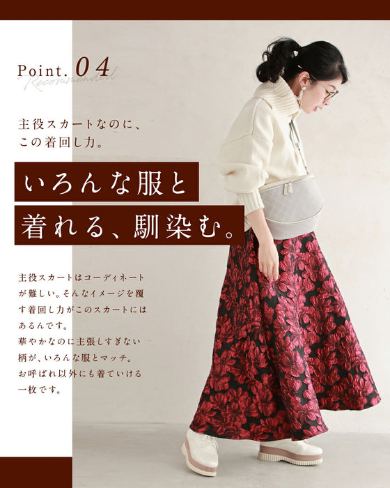 「才色兼備」花柄ジャガードスカート