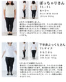 楽すぎ注意。 暑い日は 涼みふわんツ