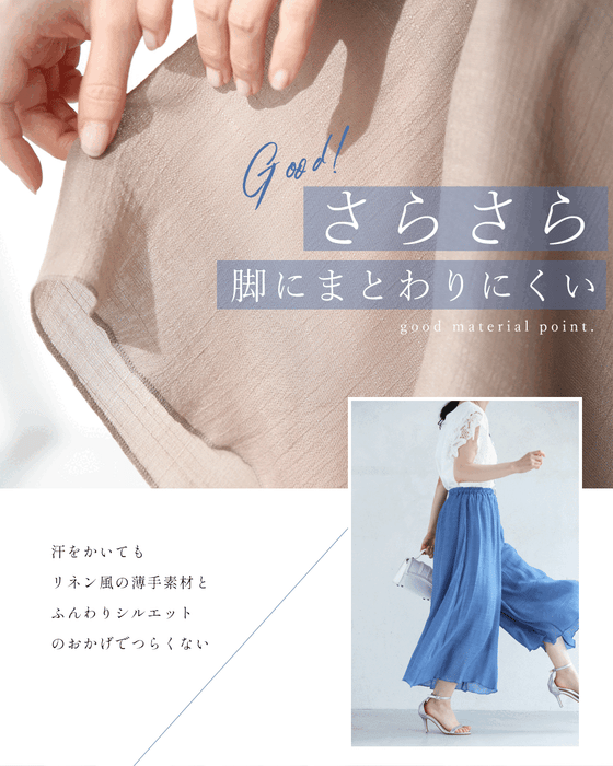 楽すぎ注意。 暑い日は 涼みふわんツ