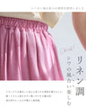 楽すぎ注意。 暑い日は 涼みふわんツ