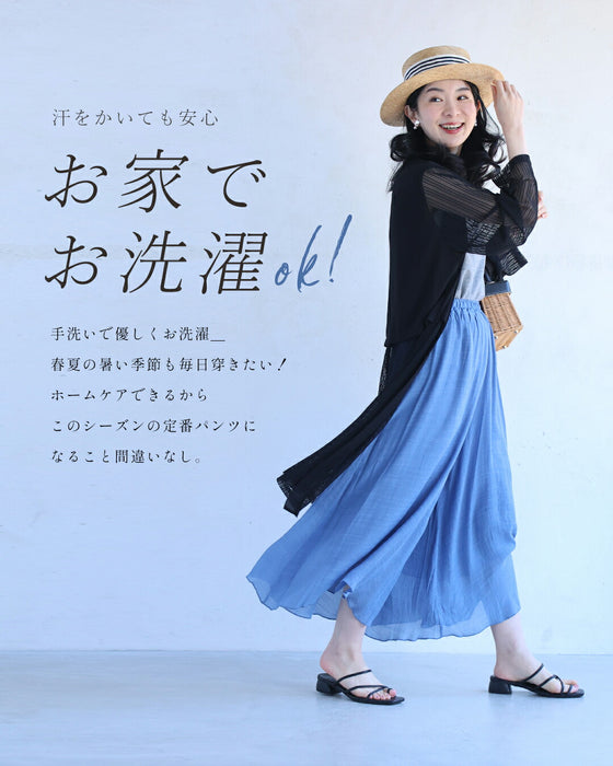 楽すぎ注意。 暑い日は 涼みふわんツ