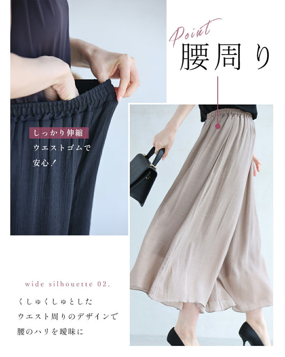 楽すぎ注意。 暑い日は 涼みふわんツ