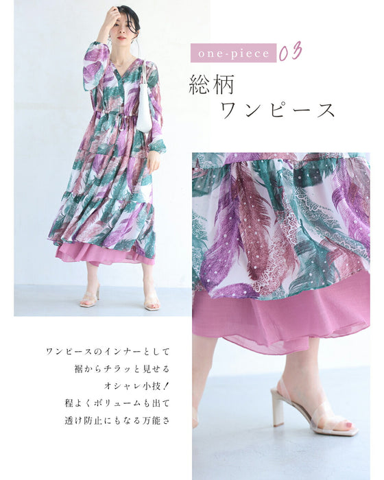 楽すぎ注意。 暑い日は 涼みふわんツ