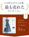 長袖バージョン　考えなくていい！一軍ワンピ