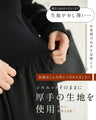 長袖バージョン　考えなくていい！一軍ワンピ
