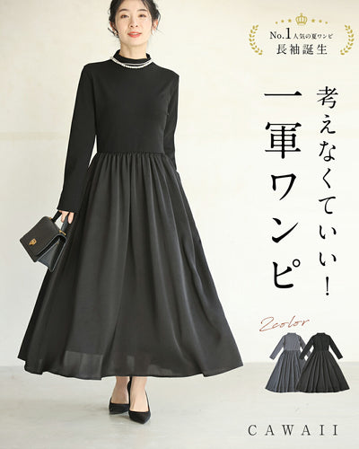 ブラック