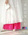 重ね着楽しむ プリーツパンツ
