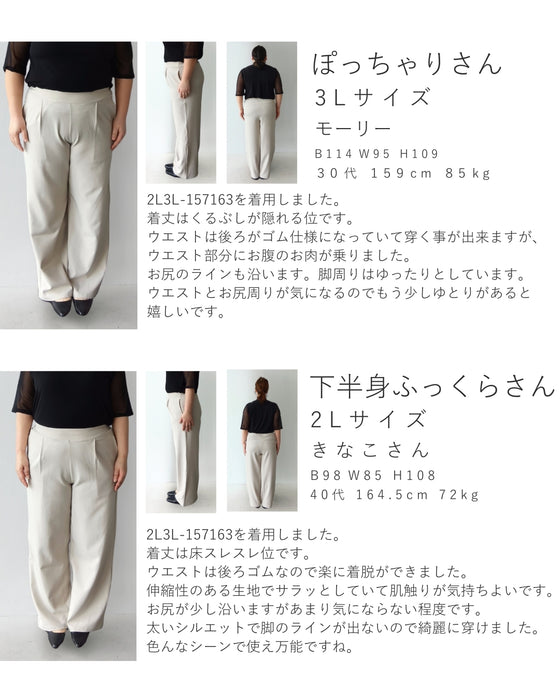 オンの日もオフの日も 選ばれパンツ