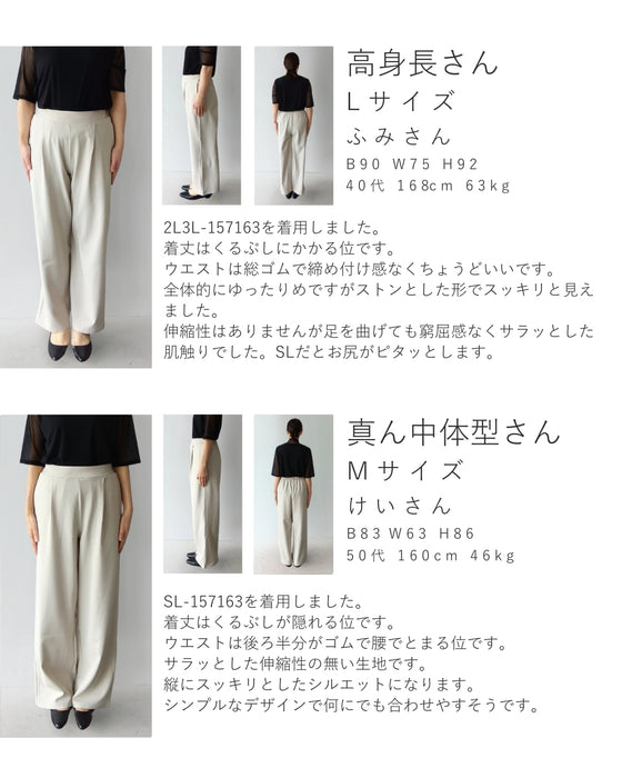 オンの日もオフの日も 選ばれパンツ