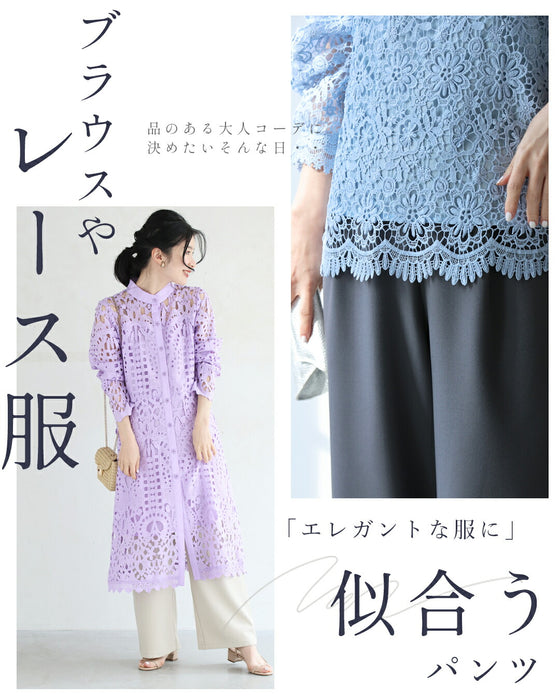 オンの日もオフの日も 選ばれパンツ