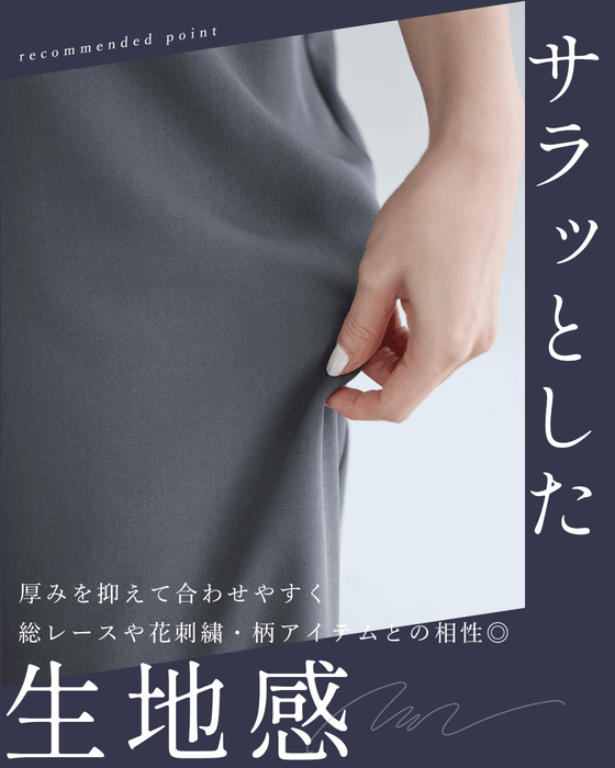 オンの日もオフの日も 選ばれパンツ