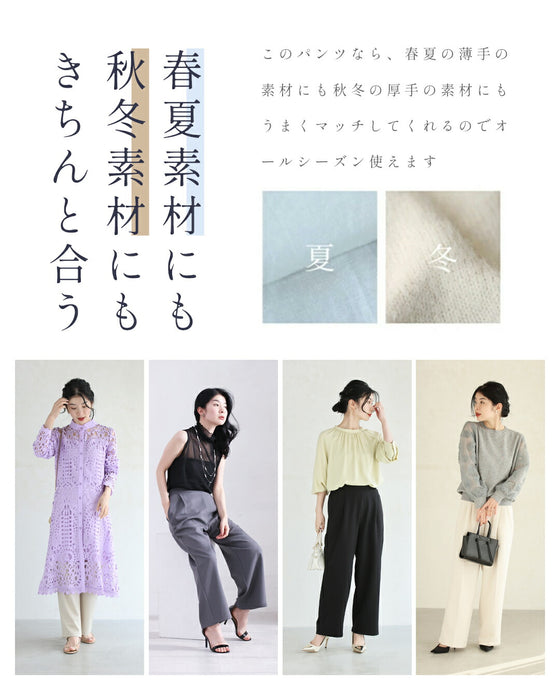 オンの日もオフの日も 選ばれパンツ