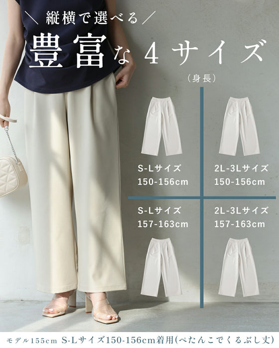 オンの日もオフの日も 選ばれパンツ