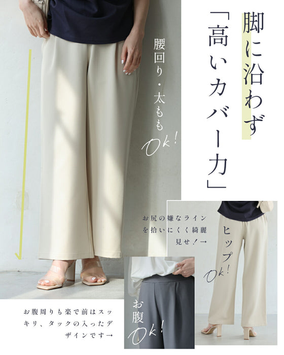 オンの日もオフの日も 選ばれパンツ