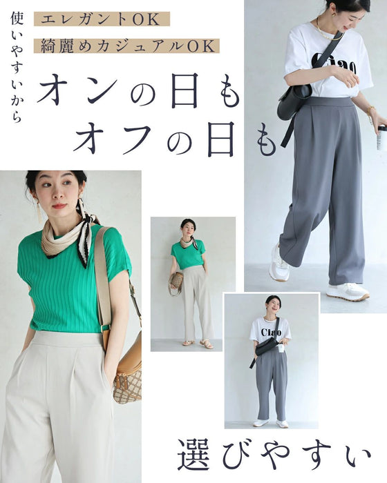 オンの日もオフの日も 選ばれパンツ