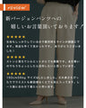 オンの日もオフの日も 選ばれパンツ