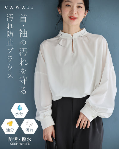 ホワイト
