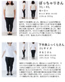 あなたは何色？ 涼しく快適！ ふわスカ/スカート