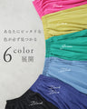 あなたは何色？ 涼しく快適！ ふわスカ/スカート