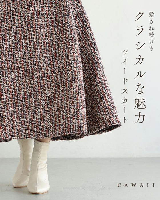 【予約商品】愛され続ける、クラシカルな魅力 ツイードスカート