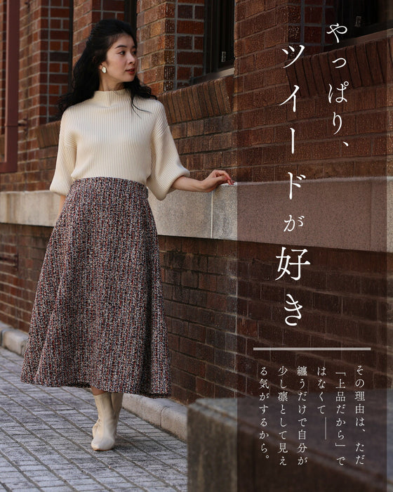 【予約商品】愛され続ける、クラシカルな魅力 ツイードスカート