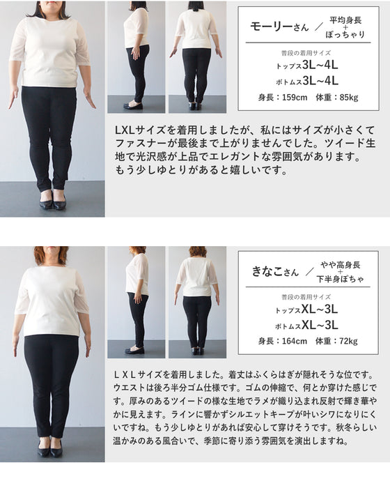 【予約商品】愛され続ける、クラシカルな魅力 ツイードスカート