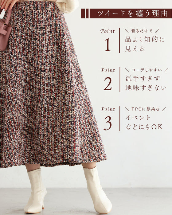 【予約商品】愛され続ける、クラシカルな魅力 ツイードスカート