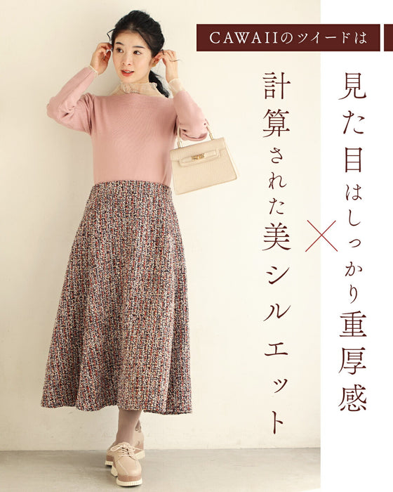 【予約商品】愛され続ける、クラシカルな魅力 ツイードスカート