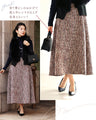 【予約商品】愛され続ける、クラシカルな魅力 ツイードスカート