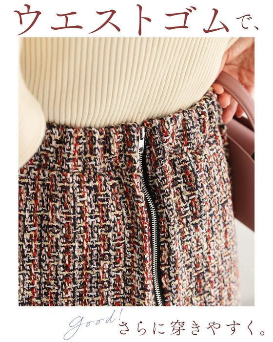 【予約商品】愛され続ける、クラシカルな魅力 ツイードスカート