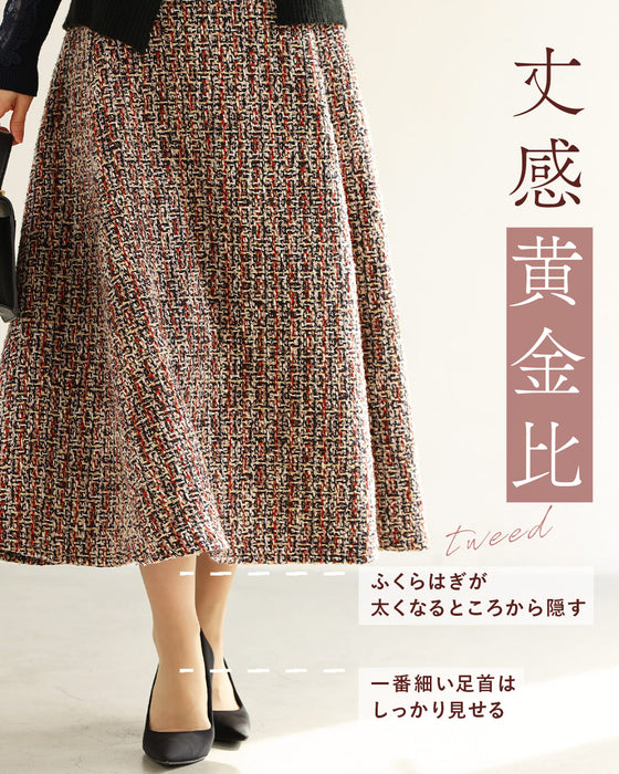 【予約商品】愛され続ける、クラシカルな魅力 ツイードスカート
