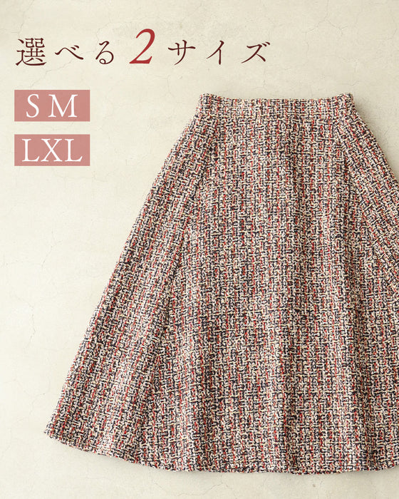 【予約商品】愛され続ける、クラシカルな魅力 ツイードスカート