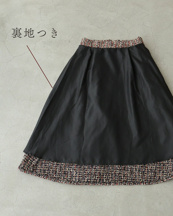 【予約商品】愛され続ける、クラシカルな魅力 ツイードスカート