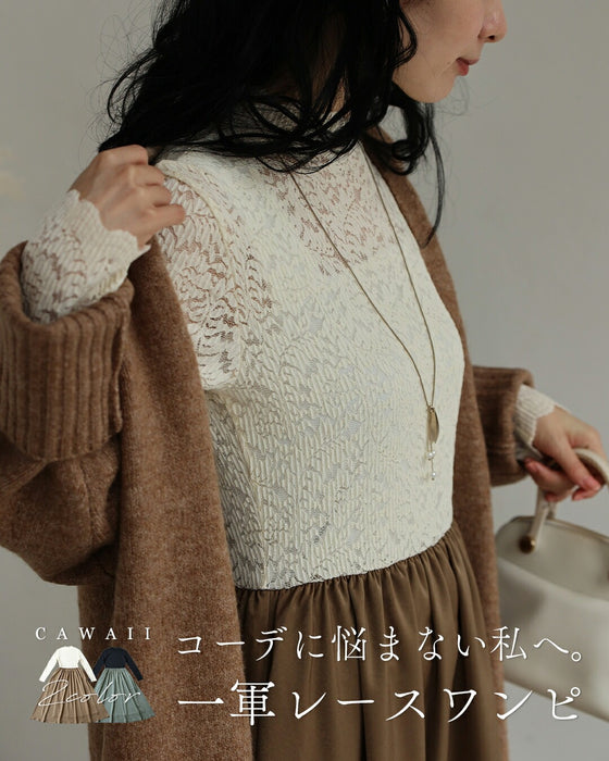 コーデに悩まない私へ。 一軍レースワンピ
