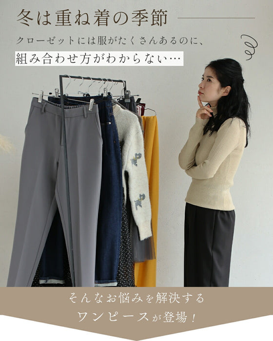 コーデに悩まない私へ。 一軍レースワンピ