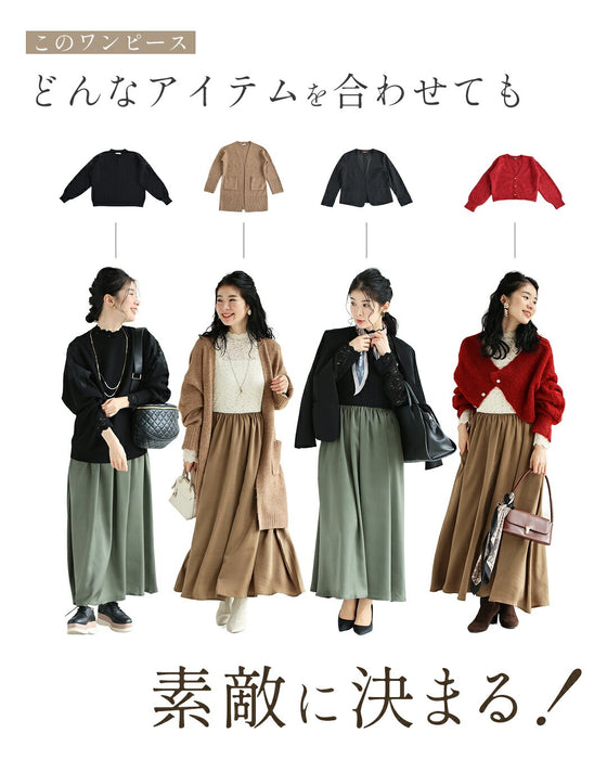 コーデに悩まない私へ。 一軍レースワンピ