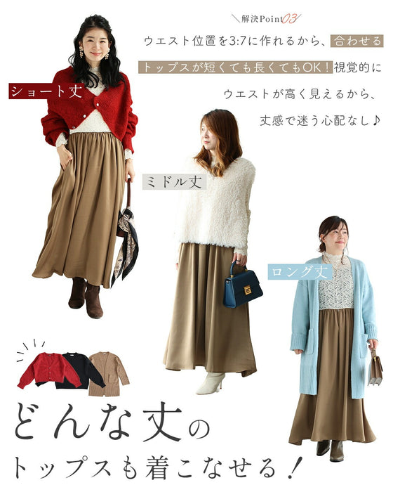 コーデに悩まない私へ。 一軍レースワンピ