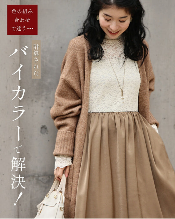 コーデに悩まない私へ。 一軍レースワンピ