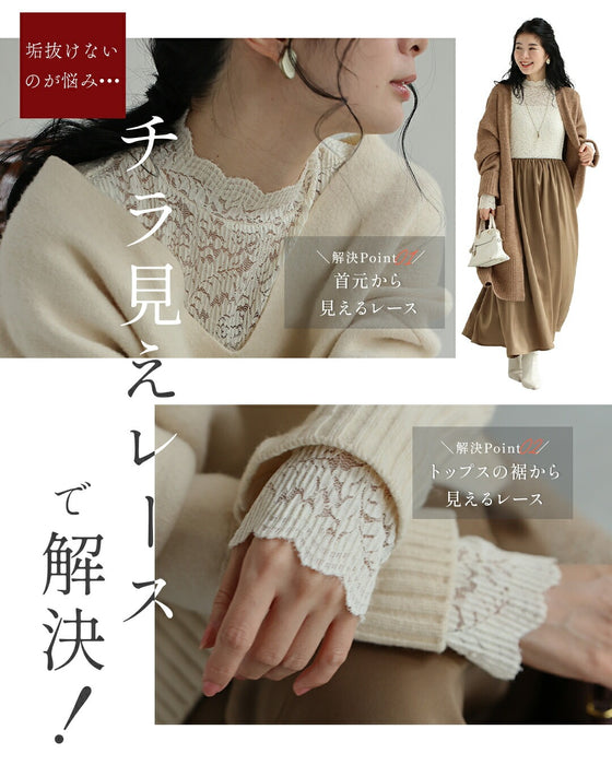 コーデに悩まない私へ。 一軍レースワンピ