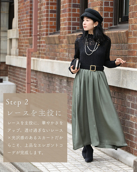 コーデに悩まない私へ。 一軍レースワンピ