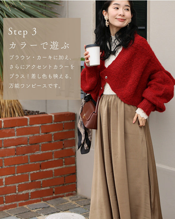 コーデに悩まない私へ。 一軍レースワンピ