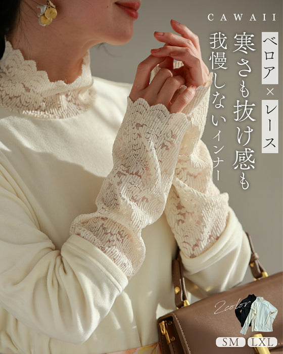 ベロア×レース 寒さも抜け感も我慢しない インナー