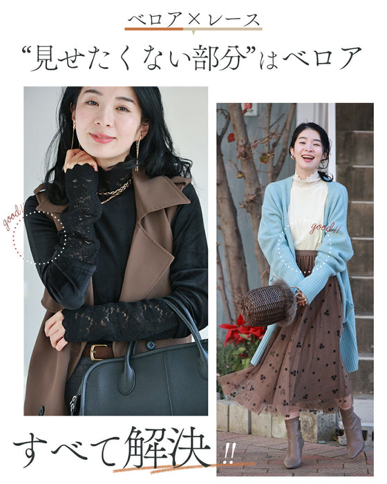 ベロア×レース 寒さも抜け感も我慢しない インナー