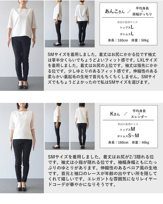 ベロア×レース 寒さも抜け感も我慢しない インナー