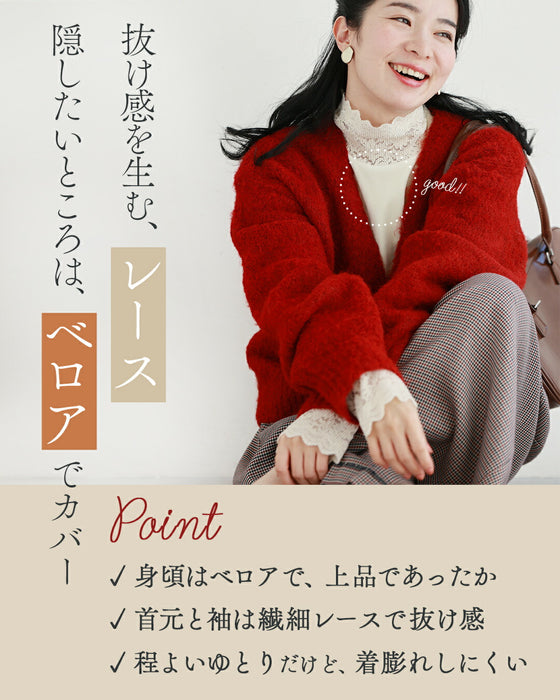 ベロア×レース 寒さも抜け感も我慢しない インナー
