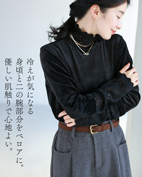 ベロア×レース 寒さも抜け感も我慢しない インナー