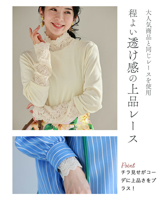 ベロア×レース 寒さも抜け感も我慢しない インナー